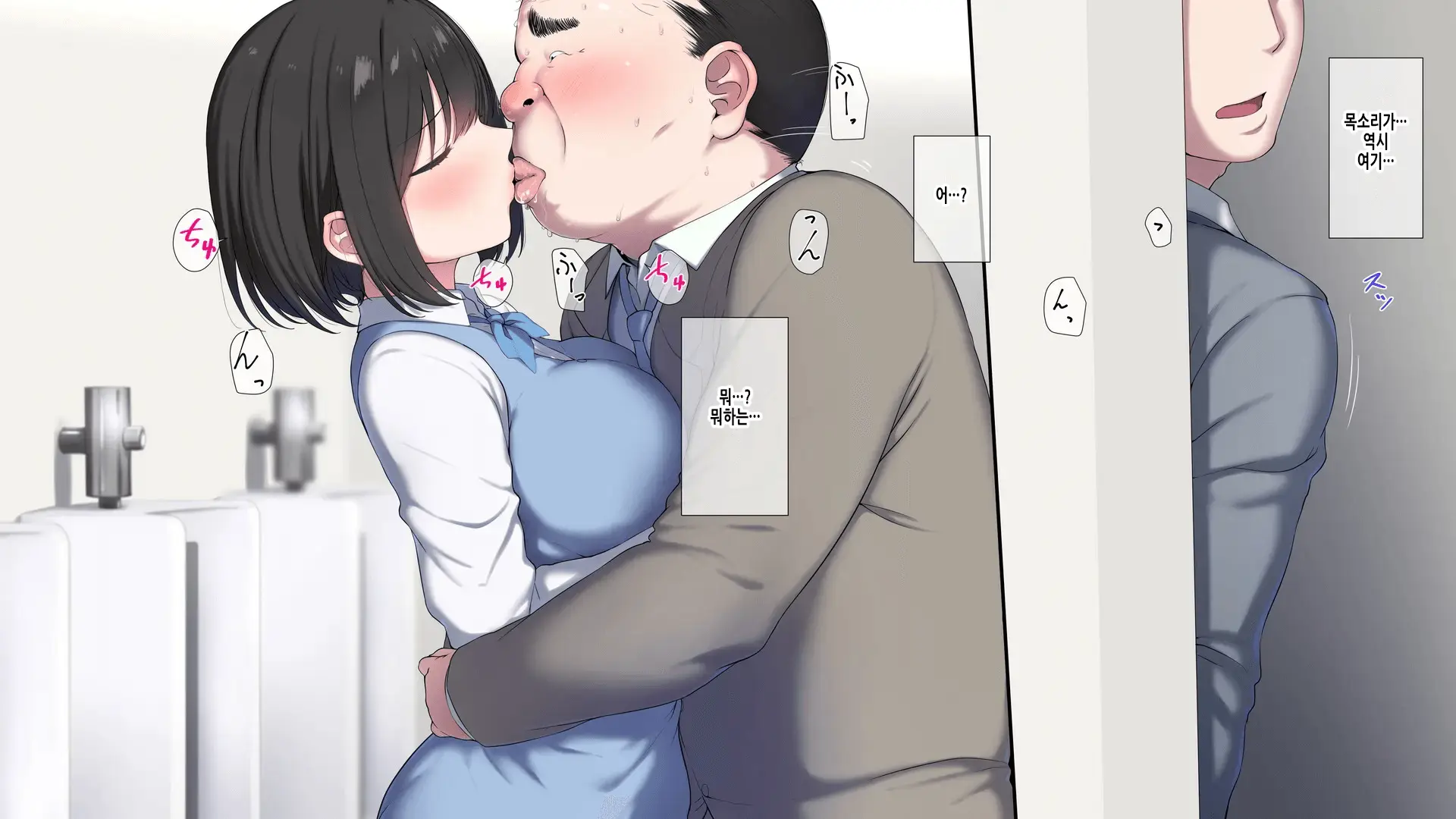 Ore No Konyakusha Ga Sekuhara Chuunen Joushi Ni Deisui Rape De NTRreru!? | 내 약혼녀가 성희롱 중년상사에게 만취레이프로 NTR당하다⁉